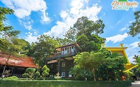 Phutara Resort